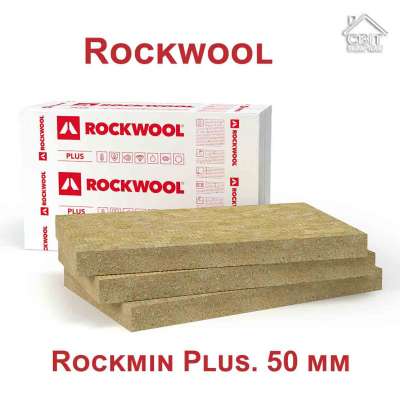 Мінеральна вата Rockwool. Rockmin Plus. 50 мм