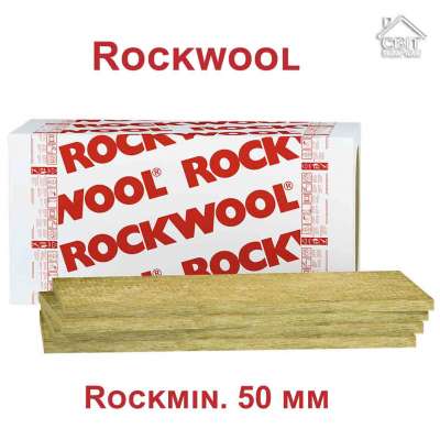 Мінеральна вата Rockwool. Rockmin. 50 мм